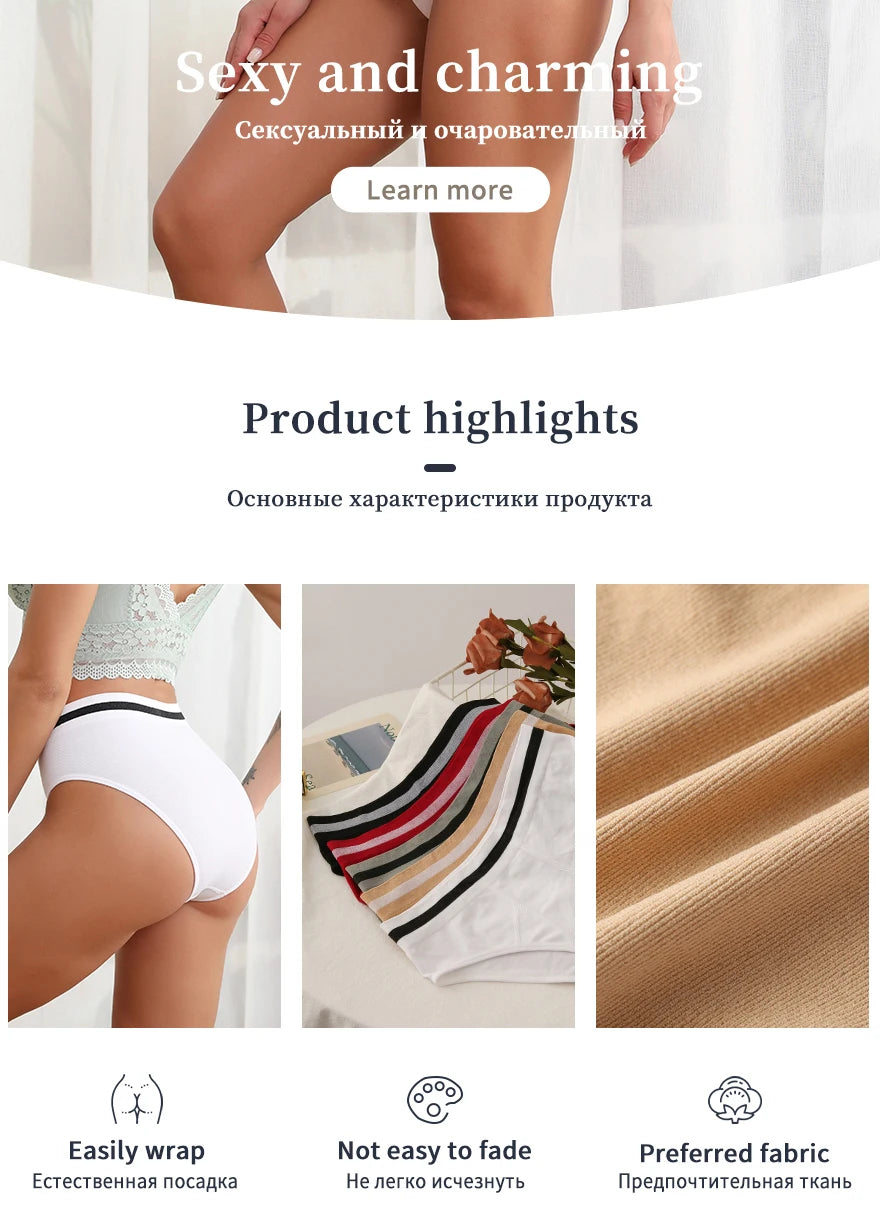 Women's Solid Color Seamless Lingerie, High Waist Sexy Comfortable Underwear, Summer Breathable Lightweight Women's Trousers