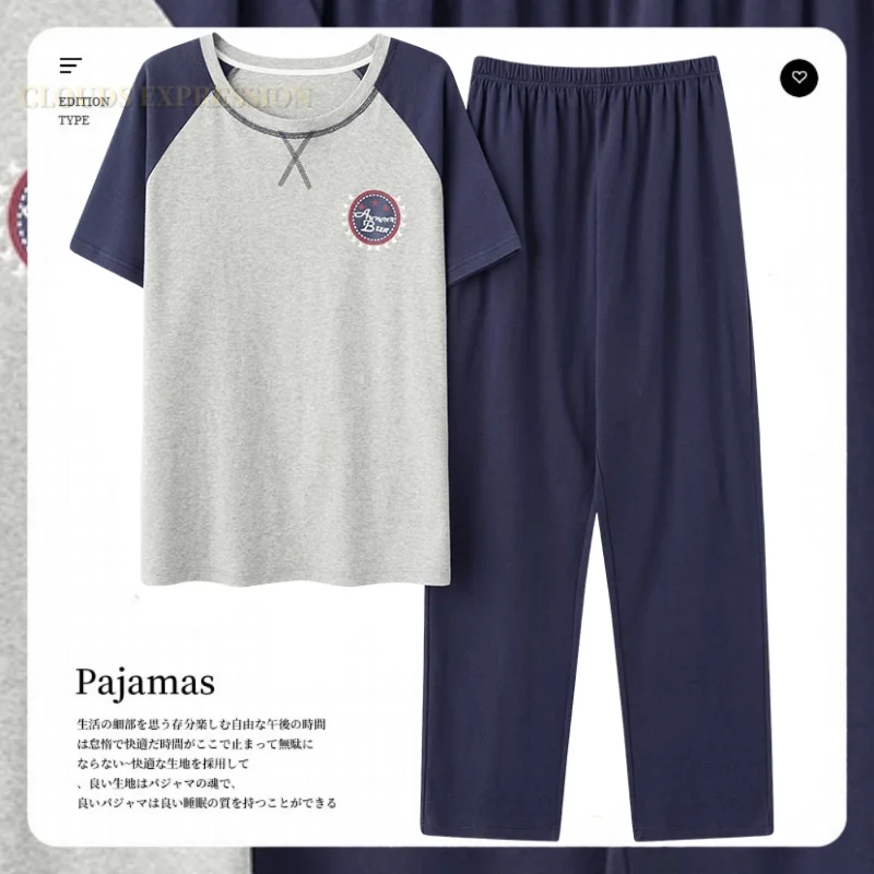 L-5XL Summer Elegant Men Pyjamas Knited Cotton Pajamas Set Long Pant Sleepwear Pyjamas Night Suits Pijamas Plus Size Homewear PJ