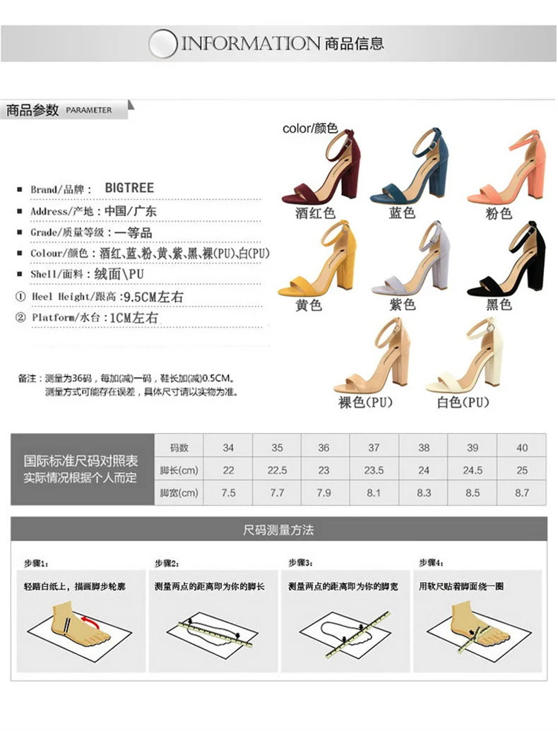 Summer Women’s Gladiator Block Heel Sandals
