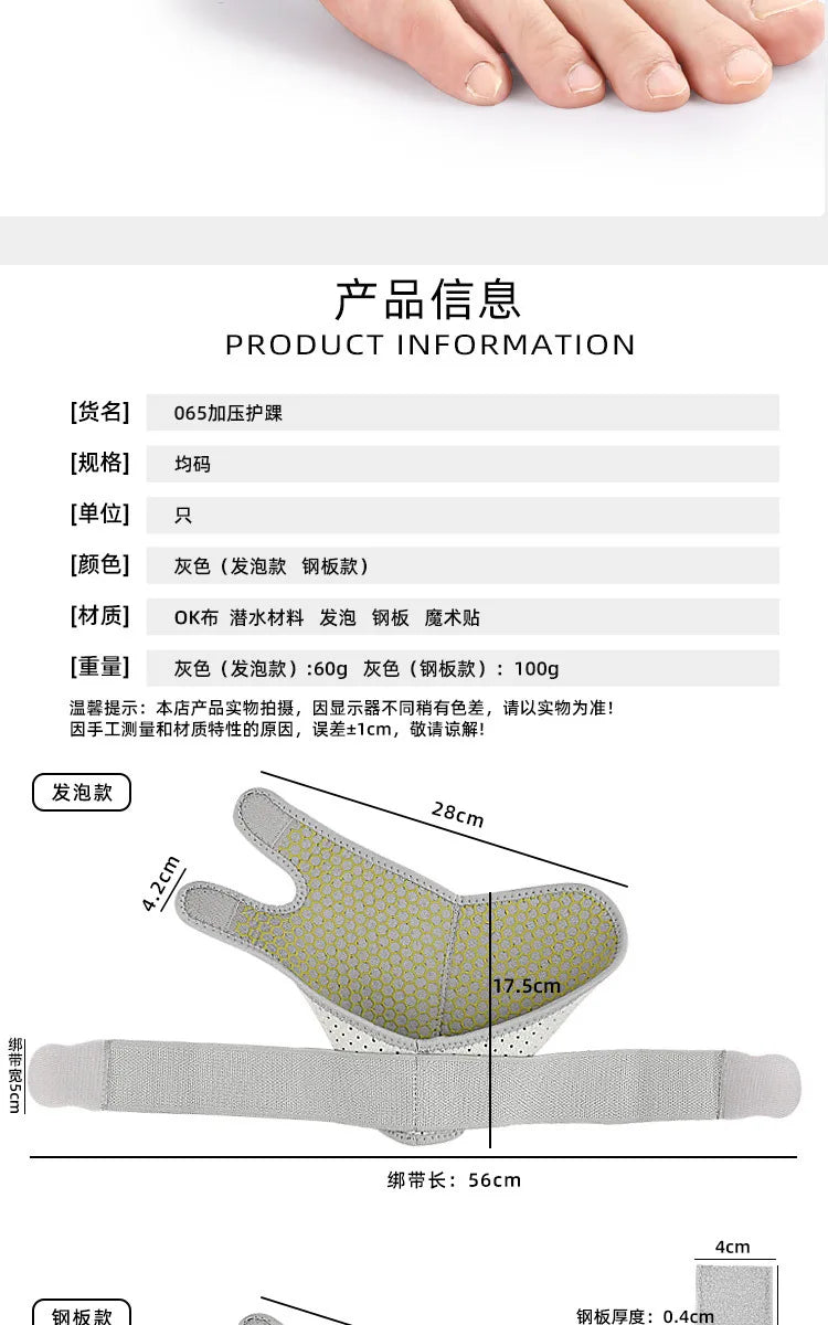 Ankle Support Brace for Sports Men Women Anti Sprain Adjustable Compression Sleeve Professional Stabilizer for Hiking Recovery