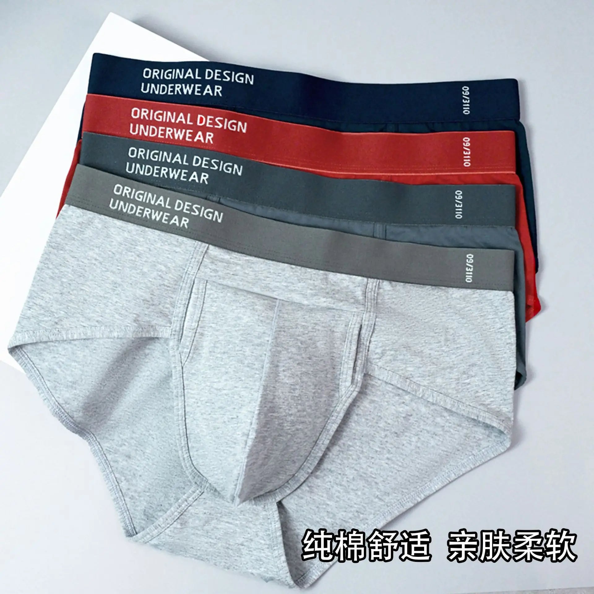 Men's Cotton Briefs High Quality Comfortable Underpants Breathable Soft Underwear Male Large Size U Bulge Pouch Panties Cueca